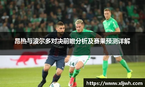 米兰体育AC Milan