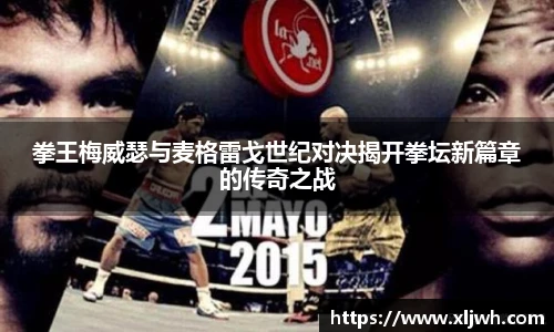 米兰体育AC Milan