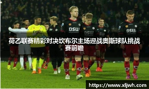 米兰体育官方网站