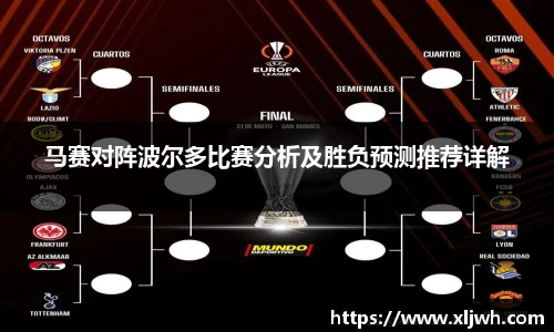 米兰体育AC Milan